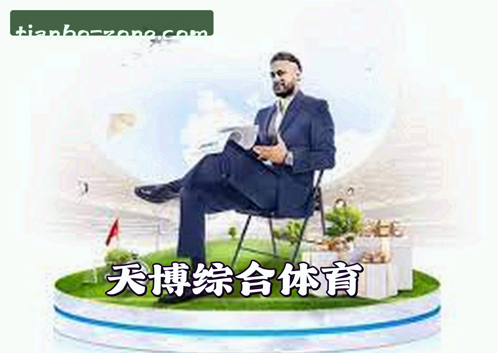 关于我们简介